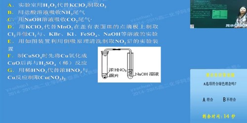 熊美容化学百度网盘（简单学习网高二化学同步选修六）
