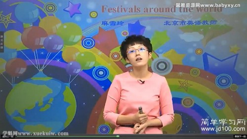 麻雪玲英语百度网盘（简单学习网高一英语同步下册）
