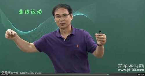 张国物理百度网盘（简单学习网高一物理下册基础课程）