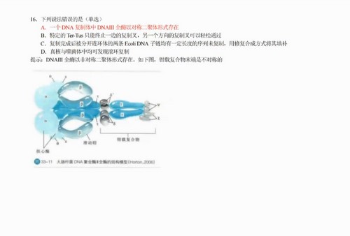 生物竞赛百度网盘（汇智起航2022春季生物竞赛刷题专属课）