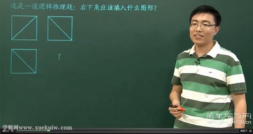 简单学习网高一数学同步必修2