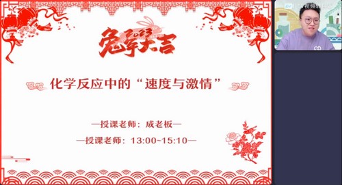 成功化学百度网盘（作业帮2023学年高一化学成功寒假S班 ）