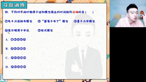 马凯鹏化学百度网盘（高途2023学年高二化学马凯鹏寒假班规划服务）