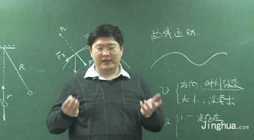 物理竞赛百度网盘（精华在线物理竞赛尖子班物理2：曲线运行、功和能、碰撞）