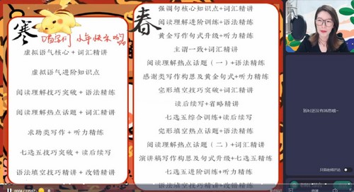 聂宁英语百度网盘（作业帮2023学年高二英语聂宁寒假A+班 ）