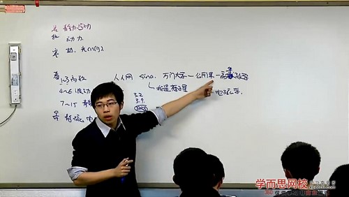 蔡子星物理竞赛百度网盘（全国高中物理竞赛四阶：高一数学基础、静电静磁）