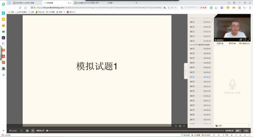 生物竞赛百度网盘（北斗生物竞赛2020试题解析）
