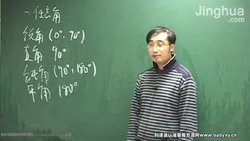 基础强化:新课标必修4三角函数与向量同步训练