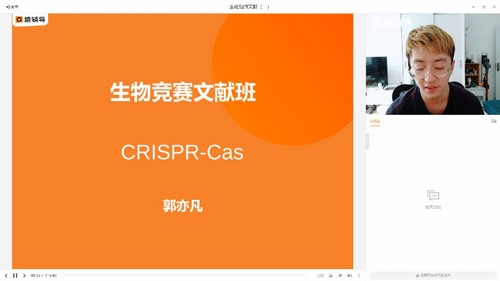 2022春季生物联赛文献班