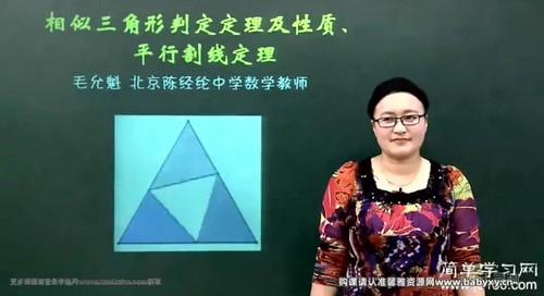 简单学习网高二数学同步基础选修4
