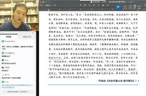 杨洋高考语文百度网盘（腾讯课堂2022高考语文杨洋一轮秋季班 ）