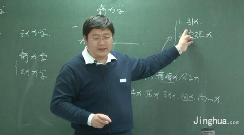 物理竞赛百度网盘（精华在线物理竞赛尖子班物理1：静力学、牛顿运动定律）