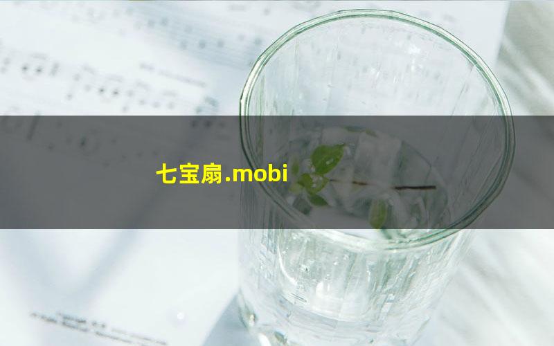 七宝扇.mobi